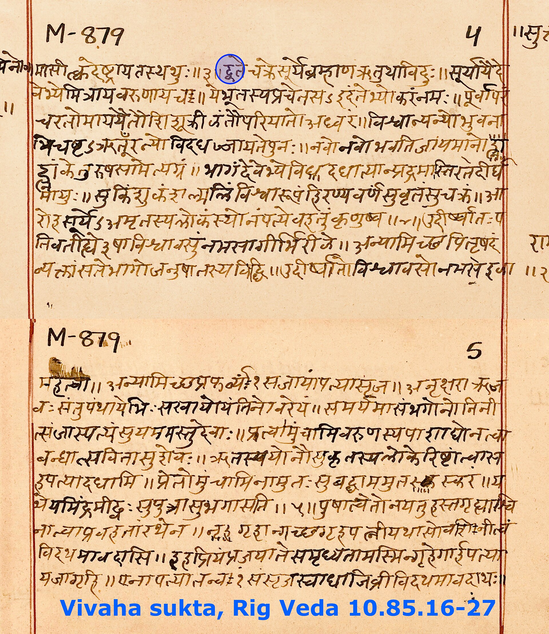 Raj Yoga in Kundli: Types, Formation and Effects — related imagery